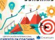 Coaching-13